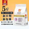 [Auténtico] Harina Wudeli Paquete de 1.0 kg Paquete de 2.5 kg Paquete de 5 kg Paquete de 10 kg Descuento por Compra al por Mayor en Cantidad Harina Universal