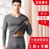 Conjunto de Ropa Interior Térmica para Hombre Cuello en V Otoño e Invierno Sin Costuras Termorregulador Ajustado Capa Base Ropa Moldeadora de Manga Larga para Protección contra el Frío
