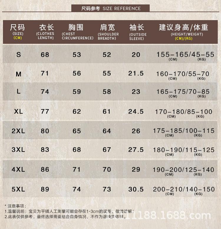 26015前胸割破-恢复的-恢复的_05.jpg