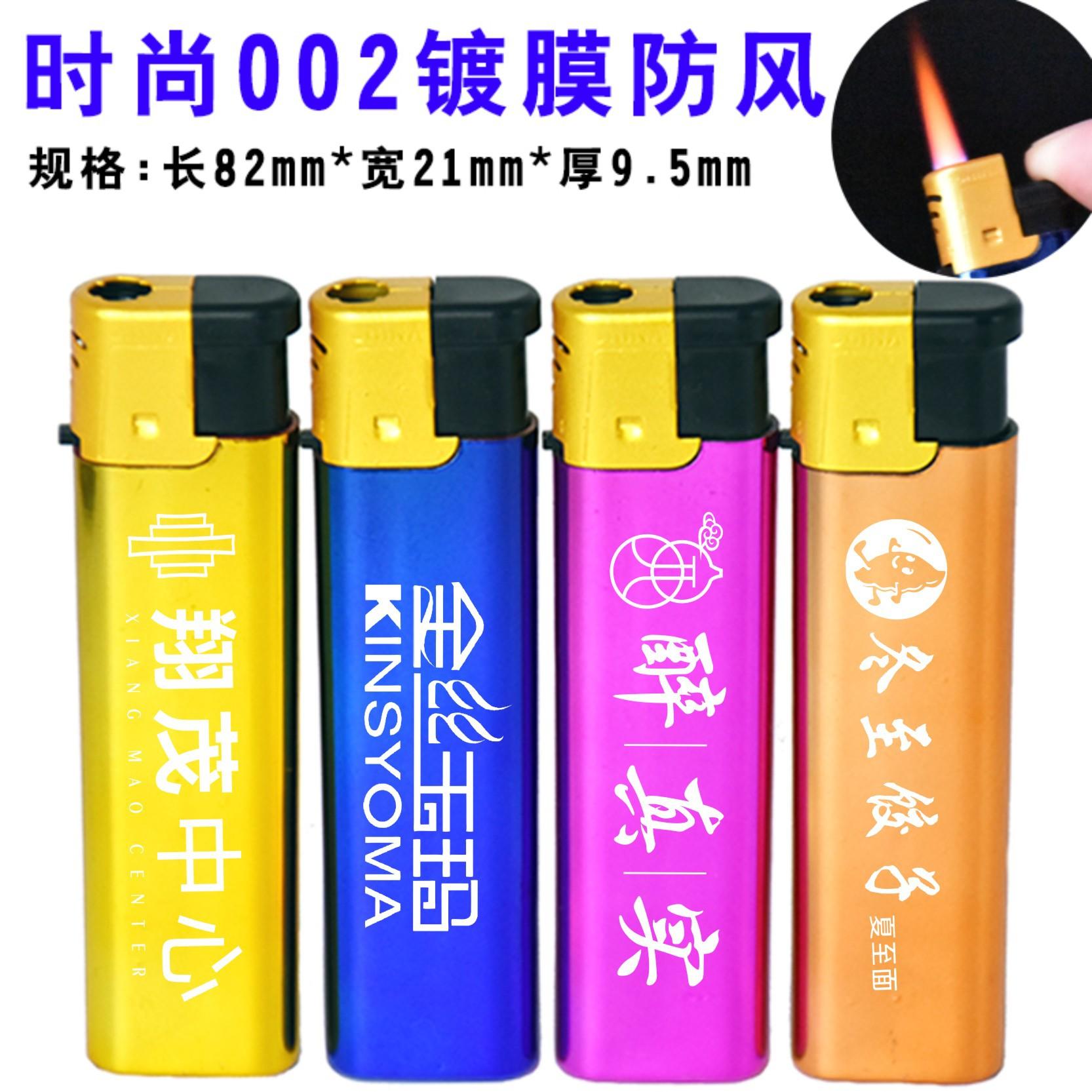 002镀膜