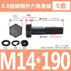 Tornillos y Tuercas de Cabeza Hexagonal Exterior Grado 8.8 Juego Completo Tornillos Extendido GB5782 M5M8M12M18M20M27M33