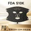 Máscara de Belleza Rejuvenecedora Facial y de Cuello con Luz Fotónica LED, Instrumento de Belleza para Uso Doméstico