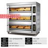Horno de Gas Comercial con Una Capa, Doble Capa, Tres Capas, Seis Bandejas para Hornear en Pastelería y Pizzería, Gasover Carne Cocida