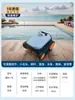 Robot Limpiador de Piscina Totalmente Automático de Succión de Lodos Limpia el Fondo de la Piscina Tortuga Inalámbrico Superficie del Agua Villa B&B Aspiradora Submarina