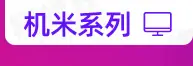 豪翔_详情页_05_15.jpg