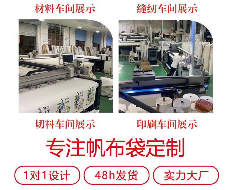 详情页_03