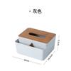 Tapa de madera multifuncional caja pequeña para pañuelos creativa de escritorio caja de papel para el hogar sala de estar simple plástico caja de almacenamiento para control remoto