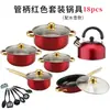 Juego de Utensilios de Cocina Antiadherentes Coloridos de Acero Inoxidable para Exportación 12 Piezas con Mangos Chapados en Oro, Olla para Sopa, Juego de Sartenes, Utensilios de Cocina, Vaporera