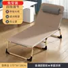 Cama Plegable Reforzada Cama Individual Portátil para el Hogar Reclinable Multifuncional Oficina Cama Simple para Siesta Cama de Camping para Adultos