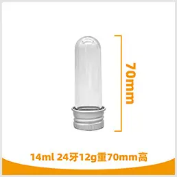 PET试管样板链接产品_11.jpg