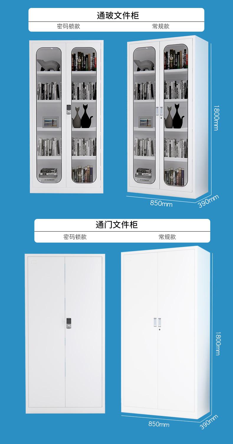 文件柜合集详情页_08.jpg