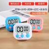 Temporizador Timer de Cozinha Lembrete Doméstico Som Alto Despertador de Geladeira Cronômetro Digital para Idosos