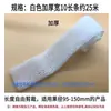 Malla Protectora para Uvas, Malla Protectora para Frutas, Caja de Empaque para Uvas, Papel de Empaque para Uvas, Rosa del Sol, Bolsa de Papel de Empaque Sunny King