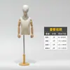 Mannequin de Madeira com Base para Crianças, Adereços de Meio Corpo, Rack de Exposição para Roupas Infantis, Vitrine de Loja de Roupa Infantil com Suporte de Cabeça para Mannequin