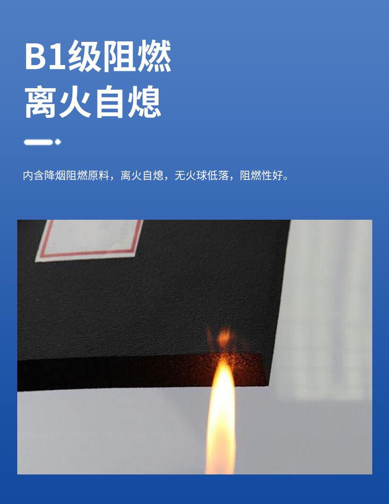 加厚橡塑板_04.jpg