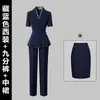 Conjunto de Traje de Verano Delgado Profesional para Mujer, Elegante Ropa de Trabajo Entallada para Servicio al Cliente, Recepción y Joyería X5238-2