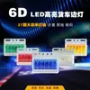 Luces LED Laterales para Camiones Grandes 6D Luces Indicadoras de Ancho 12V24V Luces de Suelo para Neumáticos Luces Laterales de Camión Luces de Cintura Alto Brillo
