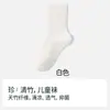 Industria de Calcetines Zhuji Calcetines Infantiles de Fibra de Bambú Calcetines de Algodón para Niños y Niñas Primavera y Otoño Color Sólido Estudiante Anti-Olor Calcetines de Media Pantorrilla