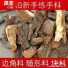 Material de Madera de Ciprés, Adornos de Talla de Raíz, Adornos de Mano, Materias Primas de Madera Roja y Blanca Envejecida, Luedezhu Hecho a Mano para DIY