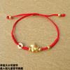 Pulsera Trenzada Año Zodiacal para Riqueza Instantánea 2026 Nueva Pulsera Zodiacal Estilo Chino Versátil Joyería de Año Nuevo para Hombres y Mujeres