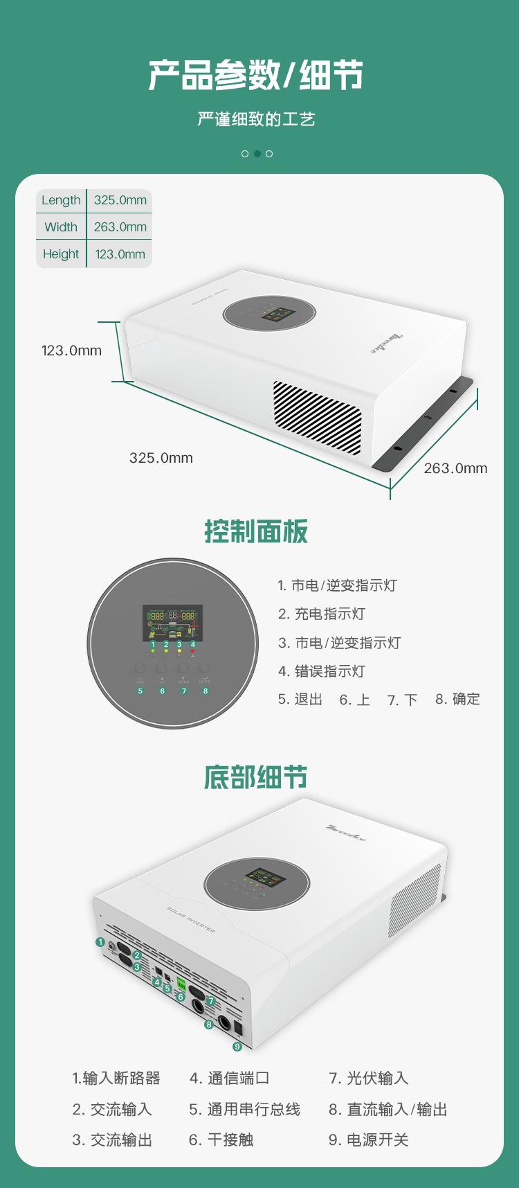 1688-UD-详情页_05_1.jpg