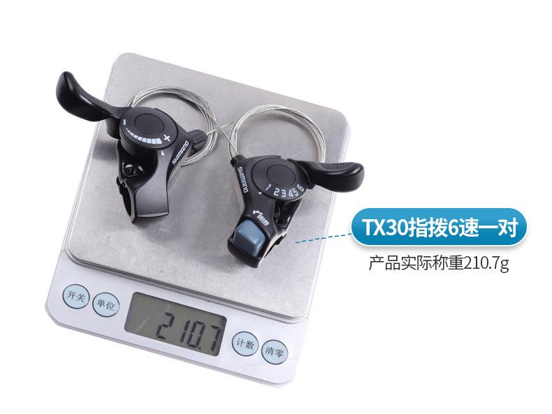 SHIMANO禧马诺变速套件 