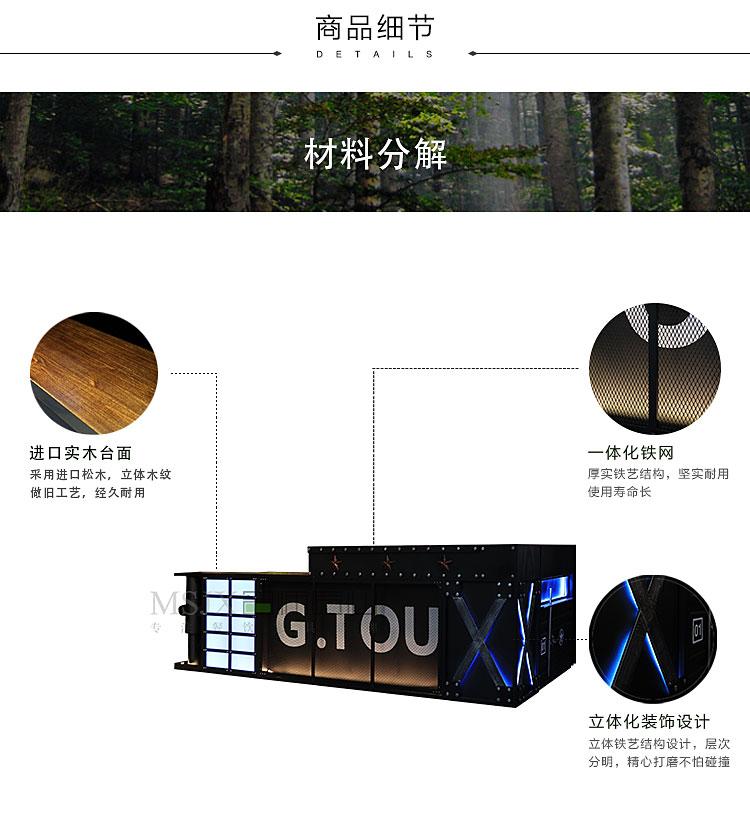 吧台_09.jpg