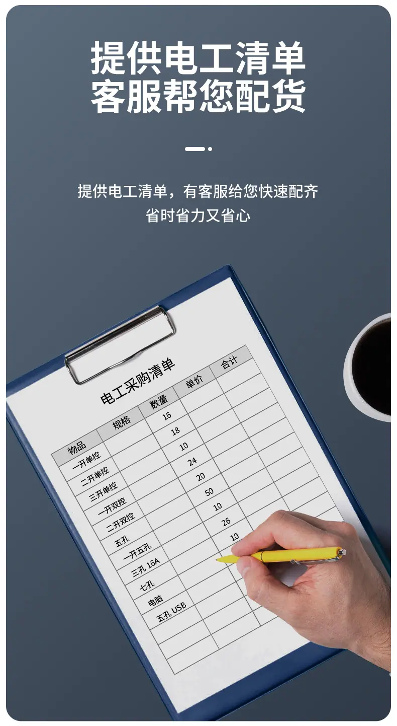 详情_11.jpg