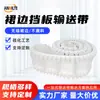 Máquina Clasificadora por Corrientes de Foucault Banda Borde con Falda de PVC Protector de Bordes Banda Transportadora de Alimentos Protector de Bordes Sin Costura Banda Transportadora con Falda Resistente al Desgaste