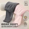 Pantalones de algodón para niños de otoño e invierno, pantalones de dormir clase A para niños y niñas, nuevos leggings de una sola capa engrosados, perfectos para uniformes escolares