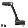 Palanca de Cambios de Aleación de Aluminio para Motocicleta Todoterreno J-2 Cheetah T4 Boswell J-1 Suzuki 250 Venta al por Mayor