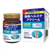 Crema de Estilo Japonés para Uso Externo para el Cuidado de las Venas para Várices, Hinchazón y Molestias en las Piernas, OEM/ODM Personalizado