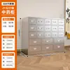 Gabinete Engrosado de Acero Inoxidable 304 para Dispensación en la Farmacia de la Clínica de Medicina Tradicional China de Taichung Gabinete de Múltiples Cajones Gabinete Bai Zi Sin Metal