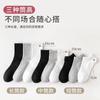 Calcetines de Media Caña para Mujer, Calcetines de Algodón, Resistentes al Olor, Absorbentes del Sudor, Calcetines Cortos Deportivos de Algodón Puro, Primavera y Otoño Calcetines Largos para Hombre en Blanco y Negro, Versátiles