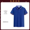 Camisa Polo Cultural de Seda de Hielo Ropa de Trabajo Ropa de Fábrica Ropa de Trabajo de Verano Camiseta de Manga Corta para Hombre Herramienta DIY Bordado Logo Impreso