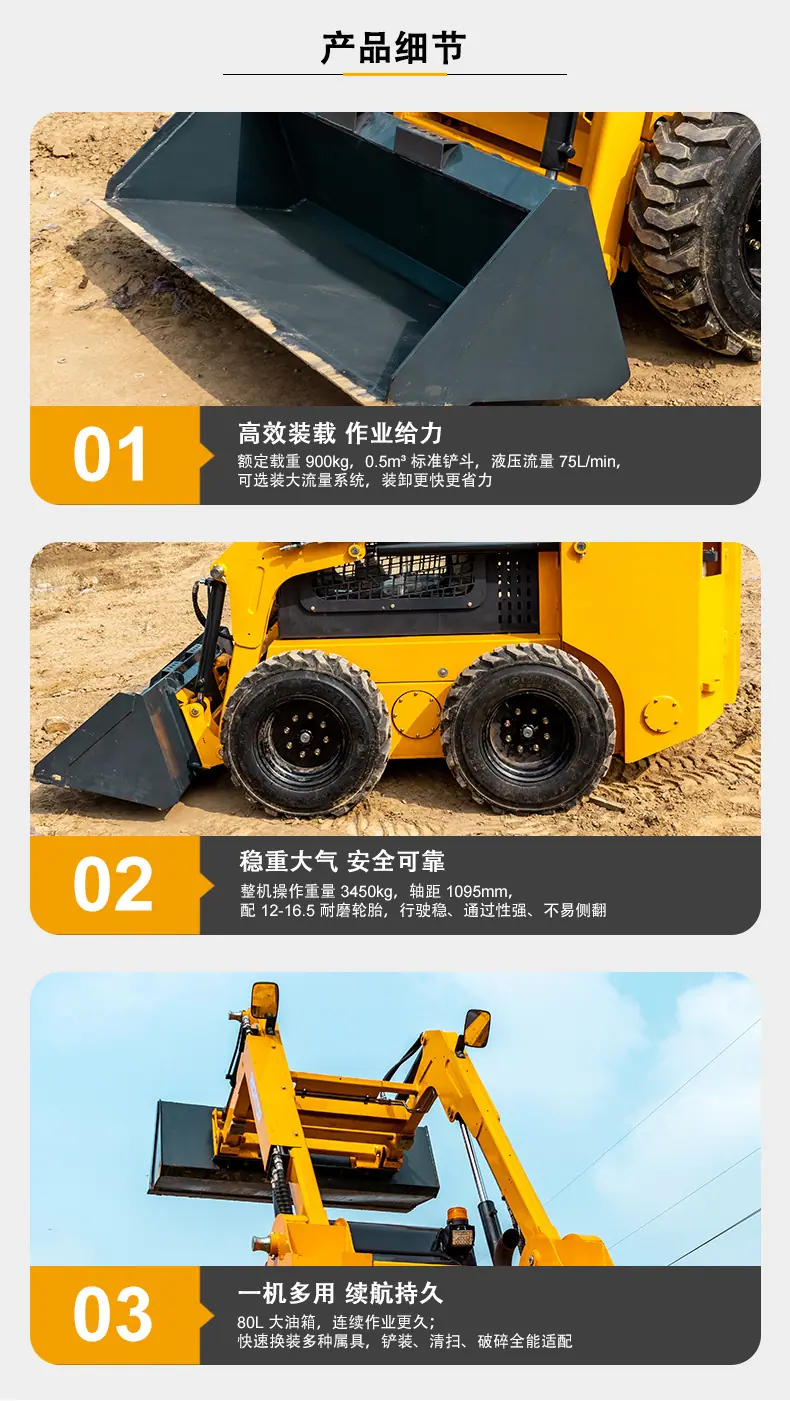 中文详情页_09