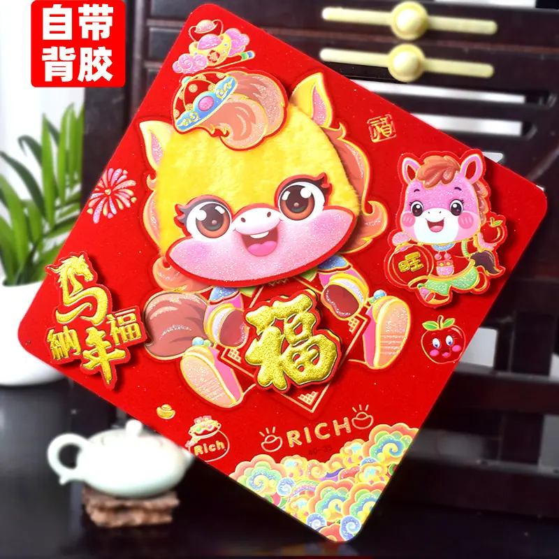 毛3