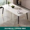 Mesa de jantar Rock Board Light Luxo Moderno Simples Doméstico Pequeno Apartamento Simples Sala de Jantar Mesa de Jantar Retangular e Cadeira Combinação