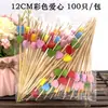Palillos Desechables para Fruta, Tenedores para Fruta, Palillos Artísticos, Palillos de Cóctel de Espino Confitado, Decoraciones Creativas para Platos, Palillos de Bambú para Sándwiches de Sashimi