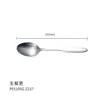 PE510 Lijado Acero Inoxidable 304 Vajilla Cuchillo y Tenedor Cuchara Cuchillo y Tenedor para Bistec Concha para Sopa Común Vajilla para Comida Occidental