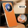 Adequado para Huawei Mate80Promax Capa de Celular Magnética Padrão Couro Napa Lichia M70+ Capa Protetora Anti-Queda de Alta Qualidade
