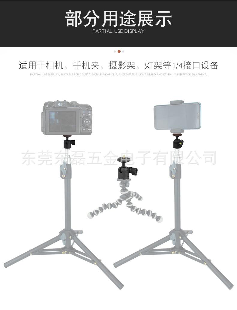 球形云台详情页_08.jpg