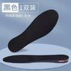 Palmilha de Aumento de Altura em PVC Almofada de Ar Uma Camada Duas Camadas Três Camadas Quatro Camadas 3Cm5Cm7Cm9Cm Palmilha Interna de Aumento de Altura Almofada de Ar para Homens e Mulheres