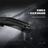 Adecuado para Escobillas Limpiaparabrisas Changan Ruicheng Cc Ruizeng Cc, Adecuado para Tiras de Goma Mejoradas Escobillas Limpiaparabrisas 18-19-20-21-22
