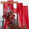 Decoración de Atmósfera de Boda 1.5m Tul Nieve Perlado Escaleras Habitación de Boda Lugar Arreglo Cortina Suave Festiva de Tul Perlado