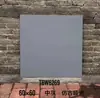 600800 Azulejos Mate Color Guardería Escuela Habitación Infantil Azulejos Antideslizantes para Piso Rojo Naranja Amarillo Verde Blanco Negro Azul