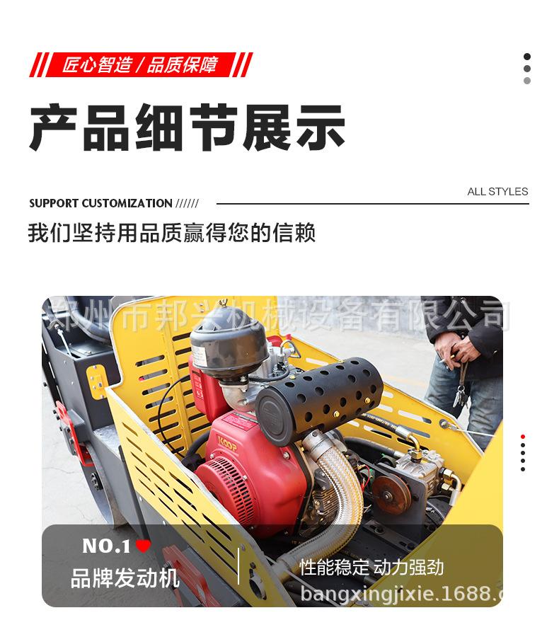 压路机详情页_07