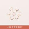 Colgante mini pétalo de aleación japonesa multicolor flor de cerezo aceite diy material para pendientes accesorios flor de 5 pétalos colgante