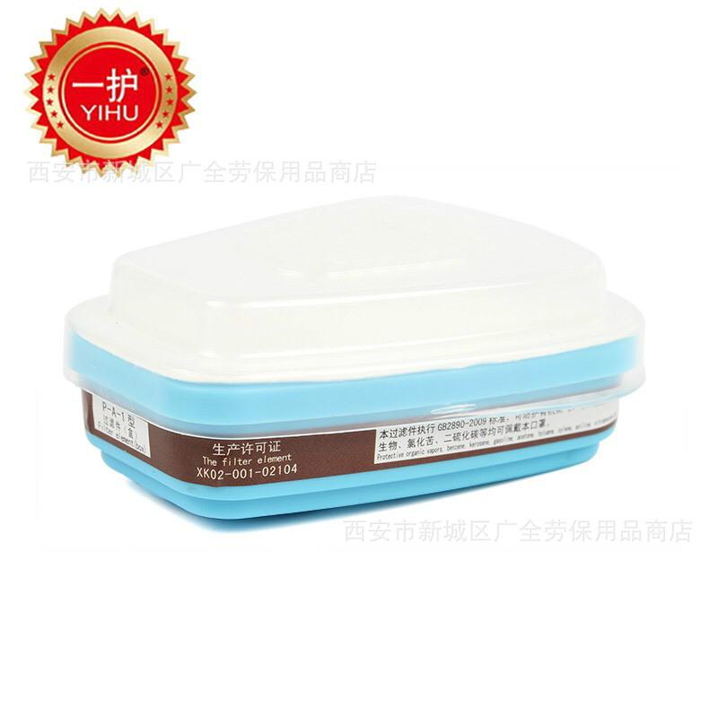 一护001滤毒盒4