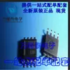 Novos produtos originais genuínos TPS5420DRG4 TPS5420 Regulador de chaveamento DC-DC Chip IC